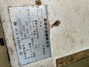 Thumbnail 45